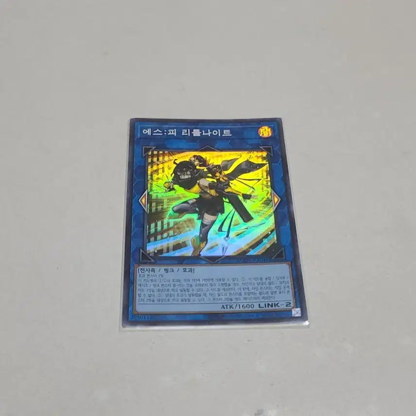 [BUNJANG] Yu-Gi-Oh! Evil★Twin's Trouble Sunny EOA Version Super Rare / 유희왕 리틀나이트 에오오 버전 슈레