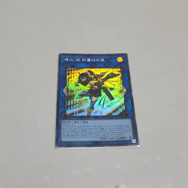 [BUNJANG] Yu-Gi-Oh! Evil★Twin's Trouble Sunny EOA Version Super Rare / 유희왕 리틀나이트 에오오 버전 슈레