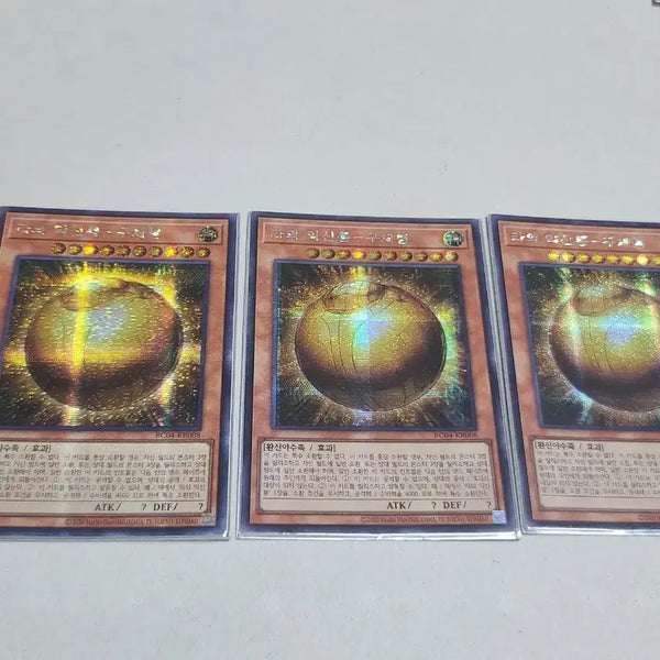 [BUNJANG] Yu-Gi-Oh! The Winged Dragon of Ra Secret Rare / 유희왕 라의 익신룡 구체형 시크