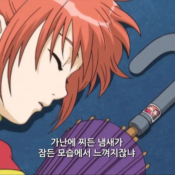 [BUNJANG] Kagura Cosplay Full Set with Wig / !!오늘만 이 가격!! 은혼 카구라 코스프레 풀셋 판매 교환