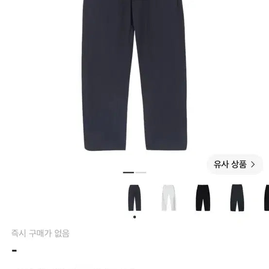[BUNJANG] Sansan Gear Side Snap Pants Black Size 2 / 산산기어 사이드 스냅 팬츠 블랙 22ss 2사이느