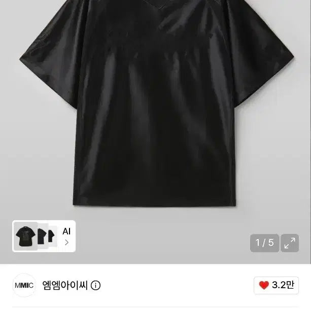 [BUNJANG] MMIC Football Jersey Black / MMIC 풋볼저지 블랙