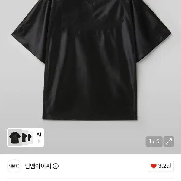 [BUNJANG] MMIC Football Jersey Black / MMIC 풋볼저지 블랙