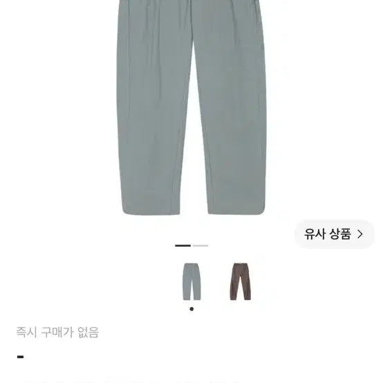 [BUNJANG] Sansan Gear Side Snap Pants Khaki 22ss Size 2 / 산산기어 사이드 스냅 팬츠 카키 22ss 2사이즈