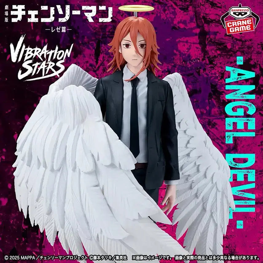 [BUNJANG] Chainsaw Man Angel Devil Figure - Banpresto Vibration Stars / 천사의 악마 피규어