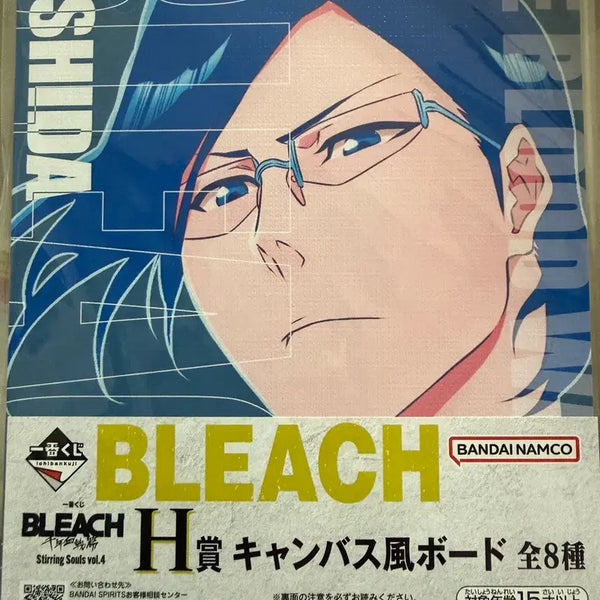 [BUNJANG] Bleach Ichiban Kuji Ichigo Kurosaki Canvas Style Board (Sealed) / [미개봉] 제일복권 블리치 H상 이시다 우류 캔버스풍 보드