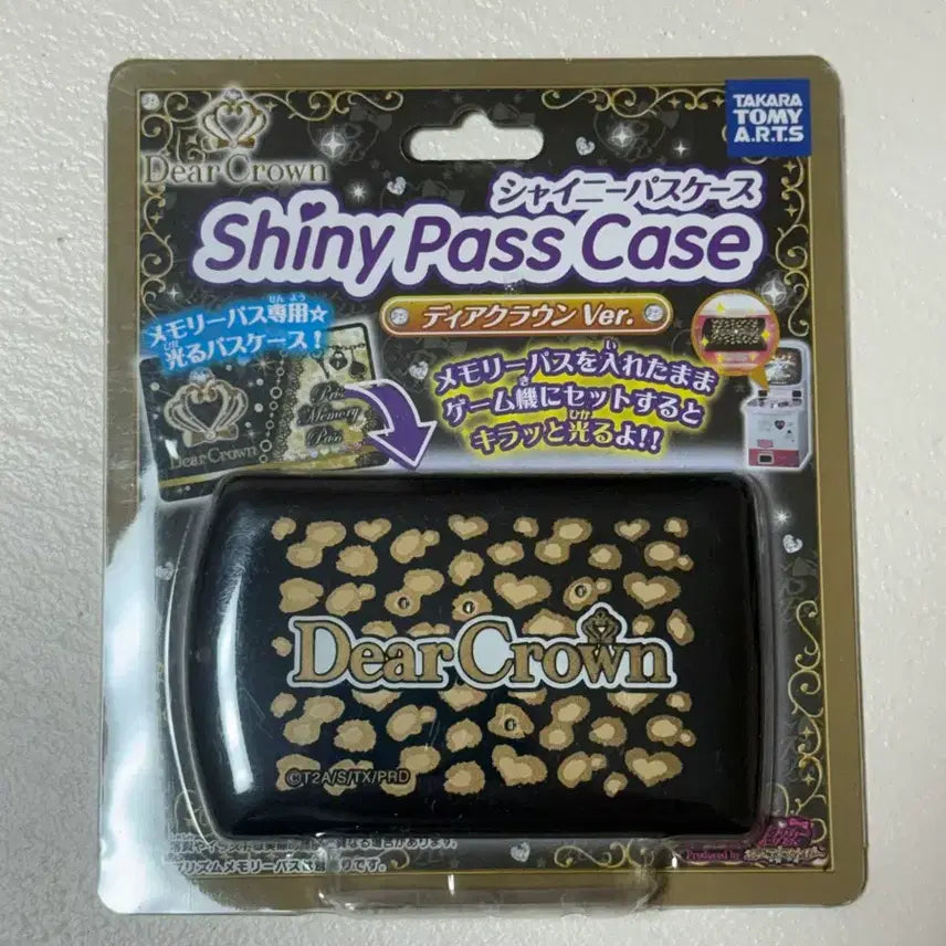[BUNJANG] Prize Stone Dear Crown Memory Pass Case New Product / 초희귀 프리즘스톤 디어크라운 매모리패스 케이스 새상품