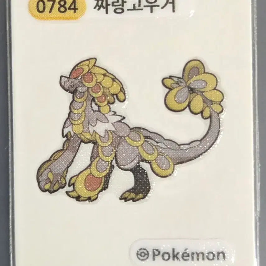 [BUNJANG] Pokemon Flatting Sticker Jarango-go / 포켓몬 띠부씰 짜랑고우거