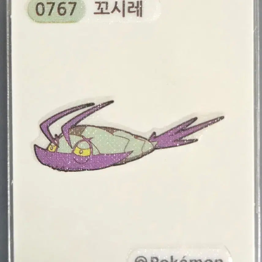 [BUNJANG] Pokemon Sticker Set - Kosire / 포켓몬 띠부씰 꼬시레