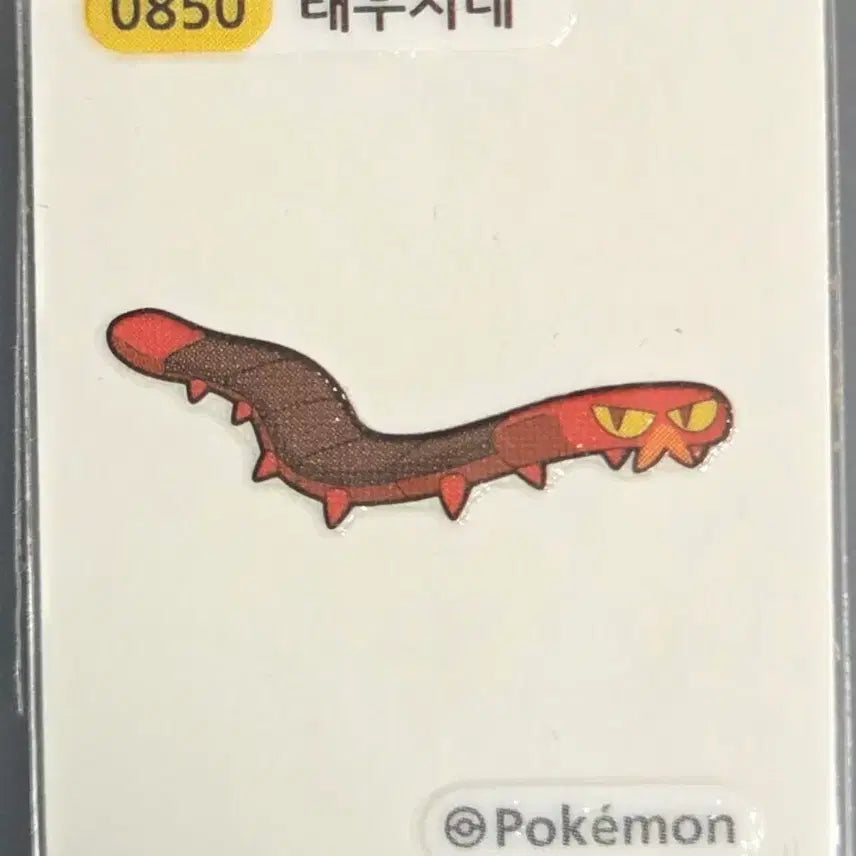 [BUNJANG] Pokemon 띠부씰 Taeujine / 포켓몬 띠부씰 태우지네