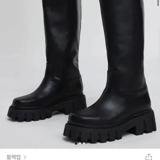 [BUNJANG] Black Up Verite Track Sole Long Boots / 윤비누님착용] 블랙업 베리테 트랙솔 롱부츠 새것 240