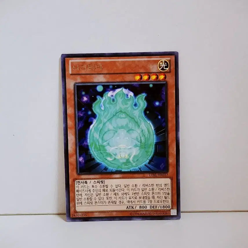 [BUNJANG] Yu-Gi-Oh! Nigitama Rare Card LVAL KR037 / 유희왕 니기타마 레어 카드 LVAL KR037