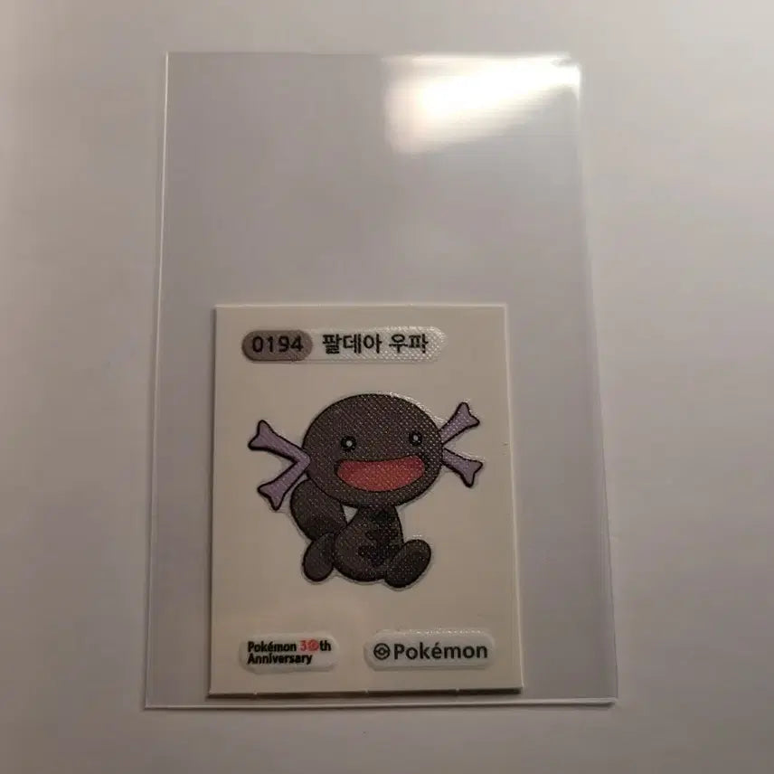 [BUNJANG] Samlip Pokemon Bread Sticker #194 Paldea Wooper / 삼립 포켓몬빵 띠부띠부씰 194번 팔데아 우파 판매합니다 :)