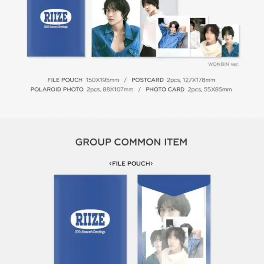 [BUNJANG] RIIZE 2024 Season's Greetings Wonbin Photopack Set / 라이즈 2024 시즌그리팅 원빈 포토팩 세트