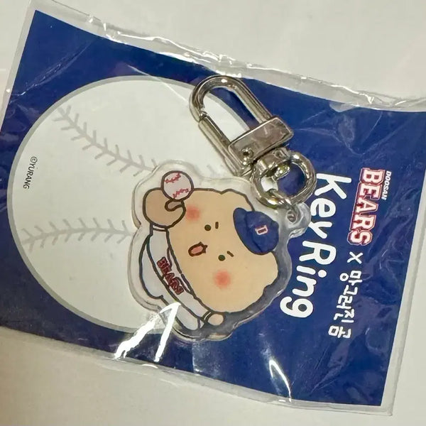 [BUNJANG] Doosan Bears Mangom Outfielder Keyring (Sealed) / 두산 베어스 망곰 팝업 외야수 키링 미개봉 양도