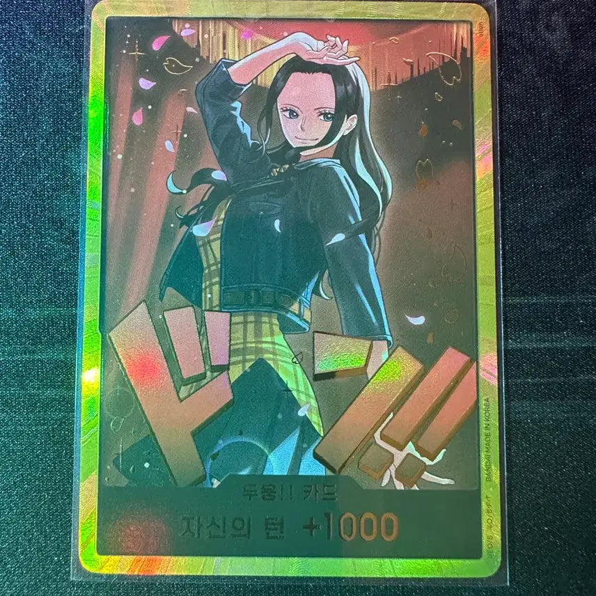 [BUNJANG] One Piece Card Robin Gold / [원피스 카드] 로빈 금둥