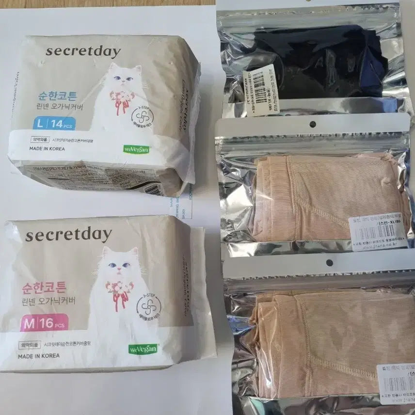 [BUNJANG] Secret Day Seamless Panty Bundle Set / 위생팬티 심리스팬티 시크릿데이 일괄