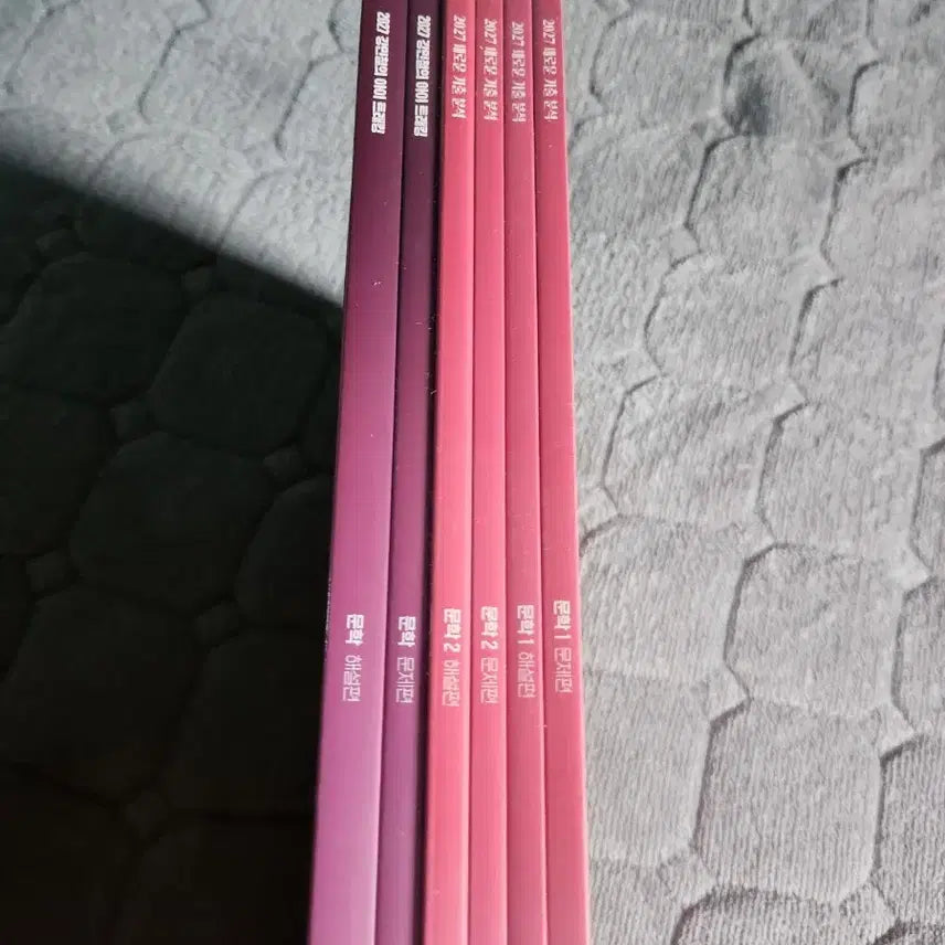 [BUNJANG] Kang Kibun 2027 Literature Study Material Set (Unsealed) / 강기분 미개봉