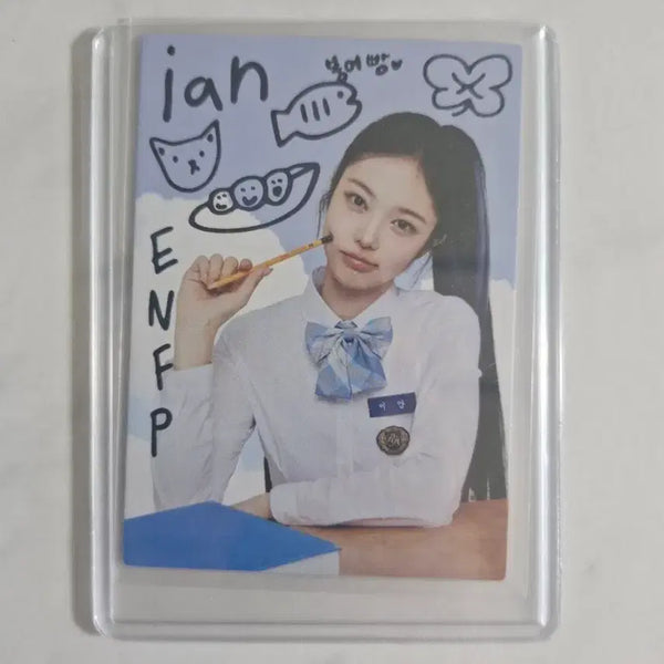 [BUNJANG] Terreca Ha-tu-ha Ian Sketch Photocard / 테레카 하투하 이안 스케치 포토카드