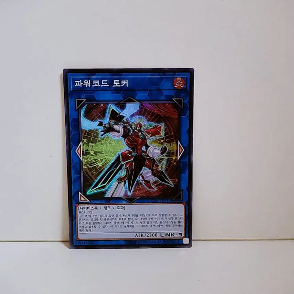 [BUNJANG] Yu-Gi-Oh! Powercode Talker Super Rare Card ST19 KR043 / 유희왕 파워코드 토커 슈레 카드 ST19 KR043