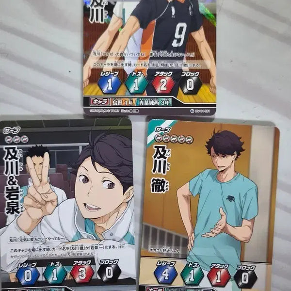 [BUNJANG] Haikyuu!! Baka Card Bundle - Toru Oikawa / 하이큐 바보카 일괄 오이카와 토오루