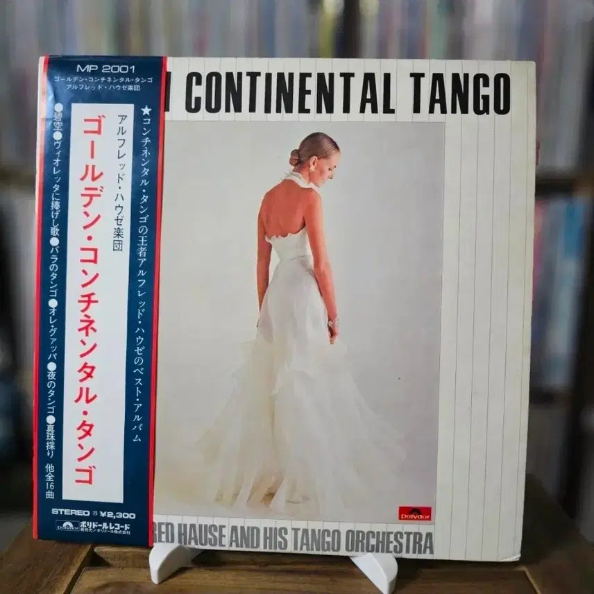 [BUNJANG] Alfred Hause Best Tango LP / (탱고 베스트, 지휘자 알프레트 하우제) Alfred Hause LP