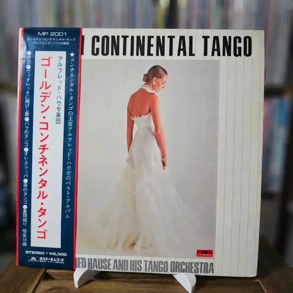 [BUNJANG] Alfred Hause Best Tango LP / (탱고 베스트, 지휘자 알프레트 하우제) Alfred Hause LP