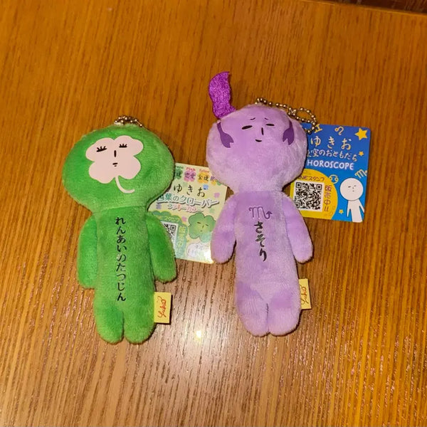 [BUNJANG] Yukio Clover & Constellation Keychain / 유키오키링 네잎클로버, 별자리 (새상품)
