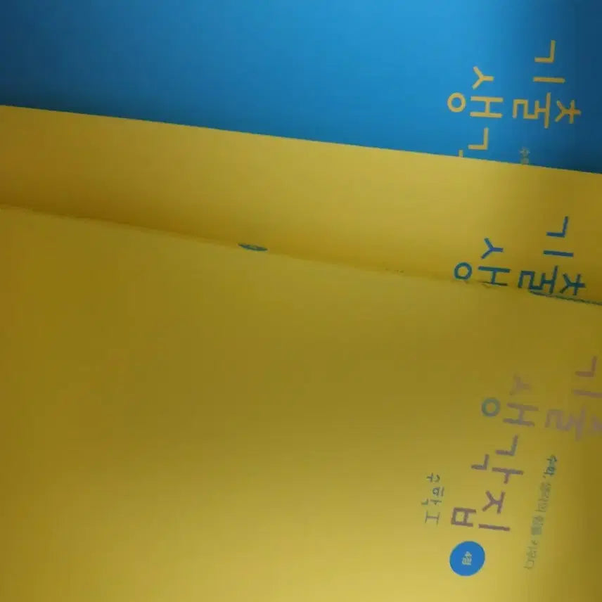 [BUNJANG] Kim Ki-hyun Calculus 1 & 2 - 4 Points Textbook / [새책] 2027 김기현 수1 수2 4점 기생집 기출생각집