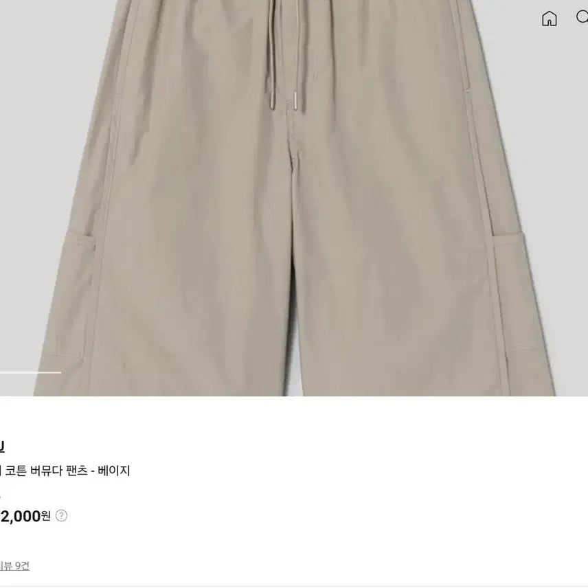 [BUNJANG] Juun.J Crispy Cotton Bermuda Beige Size 52 / 준지 크리스피 코튼 버뮤다 베이지 52사이즈
