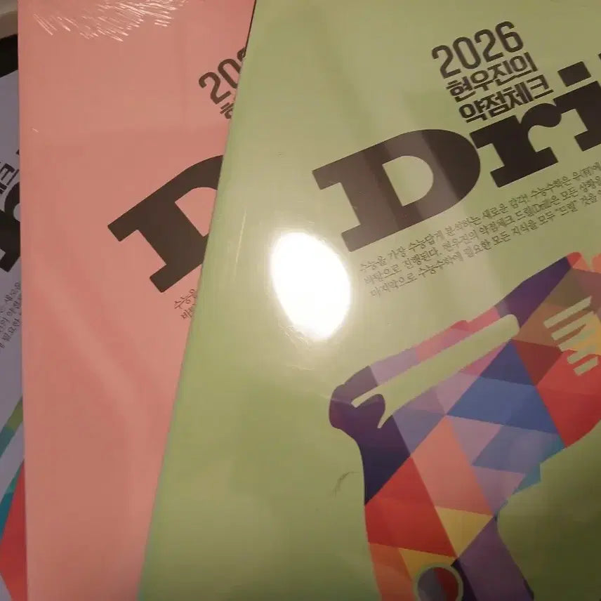 [BUNJANG] 2026 Huh Won-jin Drill 6 Math I Math II Main Textbook / [새책] 2026 현우진 드릴6 수1 수2 본교재
