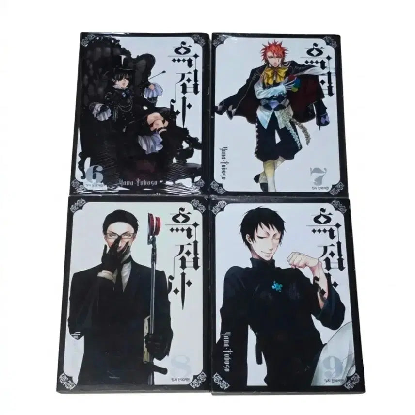 [BUNJANG] Black Butler Manga Volumes 6-9 Set / 흑집사 만화책 6-9권 세트