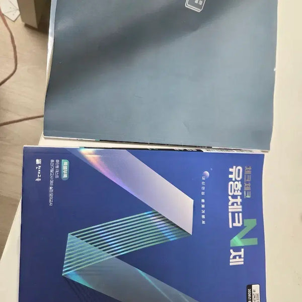 [BUNJANG] Middle School Math Workbook - Volume 1 / 2-1체크체크 유형체크 N제