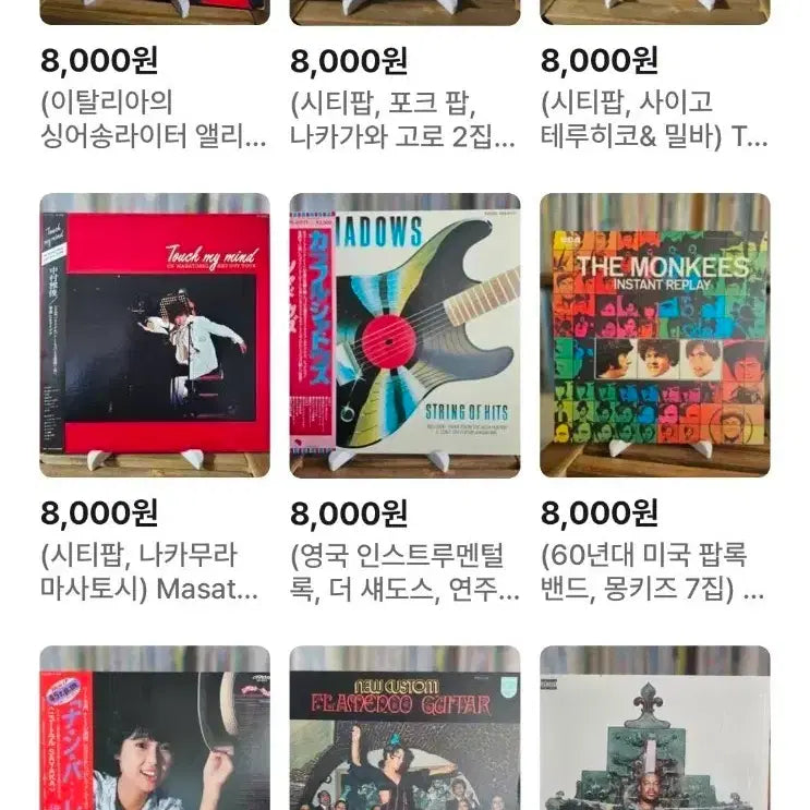 [BUNJANG] Various Artists 12-inch & 7-inch Vinyl Records (Pop, Rock, City Pop, Chanson, OST, Country) / (LP, CD, 개별 가격 8,000원 모음 1번) 팝 록, 시티팝, 칸초네, 샹송, 영화 OST, 컨트리 등 - 12인치 7인치 LP