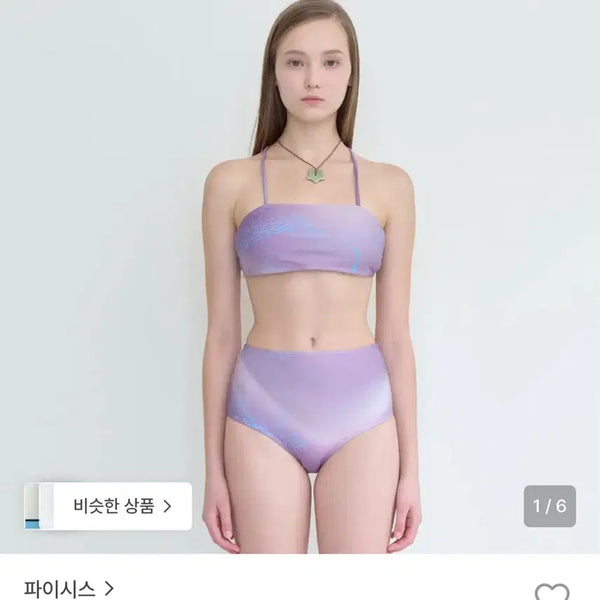 [BUNJANG] Pisces Splash Bandana Bikini Purple / 파이시스 스플래시 방도 비키니 퍼플