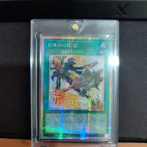 [BUNJANG] Infernity Gun Card / 인페르니티 건 카드