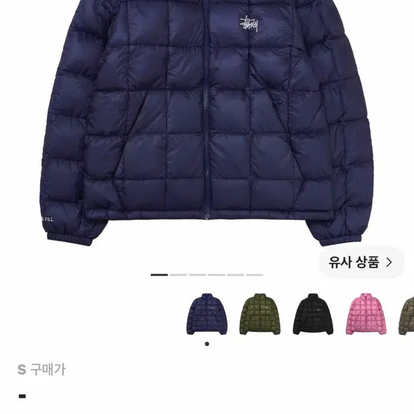 [BUNJANG] Stussy Midweight Puffer Iris Jacket / 스투시 미드웨이트 퍼퍼 아이리스 S