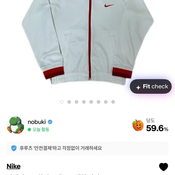 [BUNJANG] Nike Y2K White Red Track Jacket / 나이키 y2k 화이트 레드 트랙탑 져지