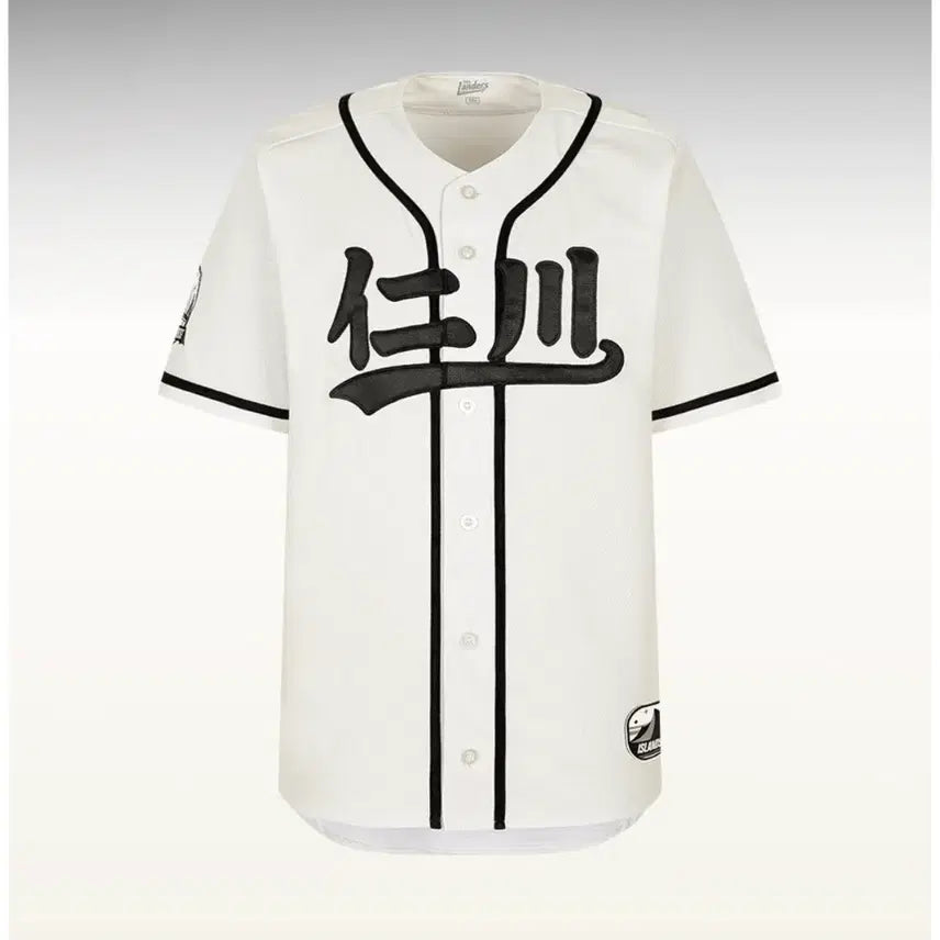 [BUNJANG] SSG Landers Yeonan Budu Edition Choi Jeong Signed Jersey Size 90 / SSG 랜더스 연안부두 에디션 최정마킹 사이즈 90