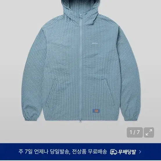 [BUNJANG] Dickies Grid Check Lightweight Windbreaker / 디키즈 그리드 체크라이트윈드브레이커