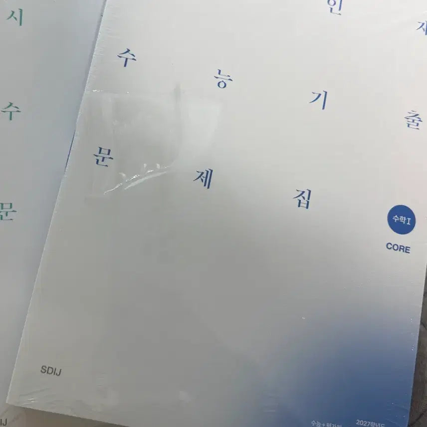 [BUNJANG] Era Talent Math 1 Past Paper Workbook Core & More (Set of 4) / 시대인재 수1 기출문제집 core, more