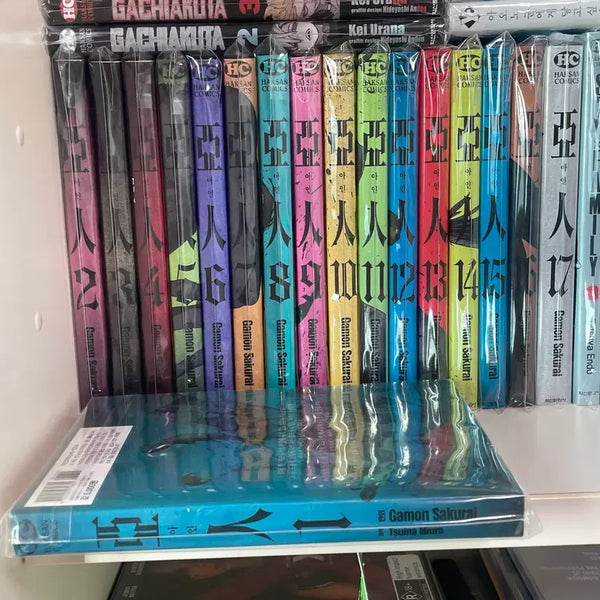 [BUNJANG] Ain 1-17 Volume Complete Set / 아인 1-17권 완결 세트
