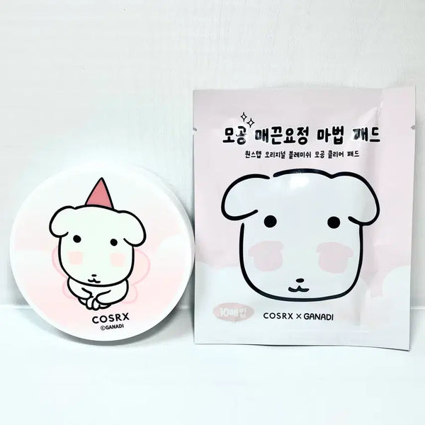 [BUNJANG] COSRX Ganadi Pad Case + Ganadi Face Shaped Pads (10 Count) Set / 코스알엑스 가나디 패드 케이스+가나디 얼굴 모양 패드 10매 새상품