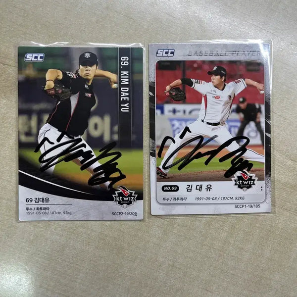 [BUNJANG] KT Wiz Kim Dae-yu Signed SCC Photocard / kt위즈 김대유 scc 친필 싸인 포토카드