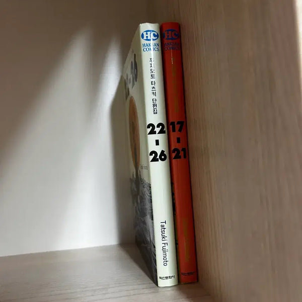 [BUNJANG] Tatsuki Fujimoto Short Stories Collection Vol. 2 / 후지모토 타츠키 단편집 2권