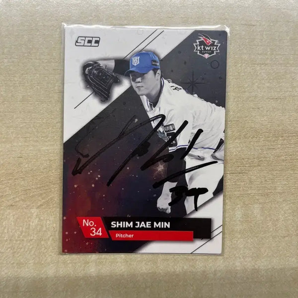 [BUNJANG] KT Wiz Sim Jae-min SCC Autographed Photocard / kt위즈 심재민 scc 친필 싸인 포토카드