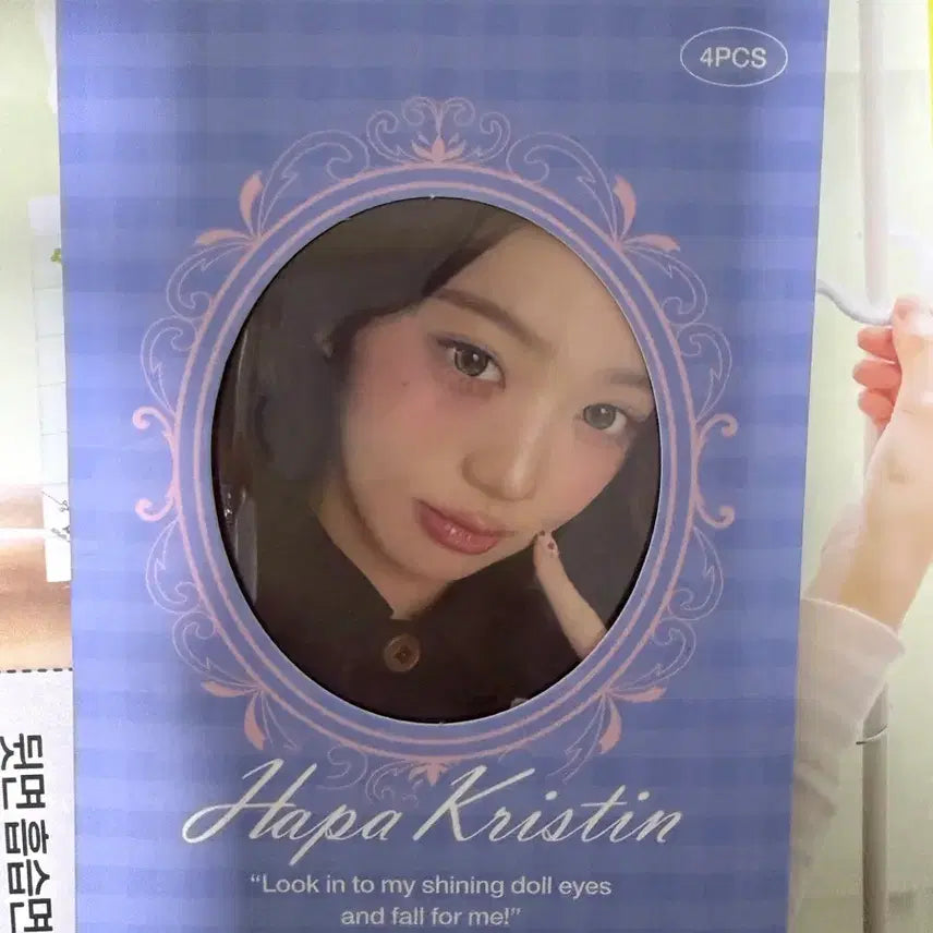 [BUNJANG] IVE Wonyoung HAPA Kristin Photocard Set (4P) / 아이브 장원영 하파 하파크리스틴 포카 미개봉 4p