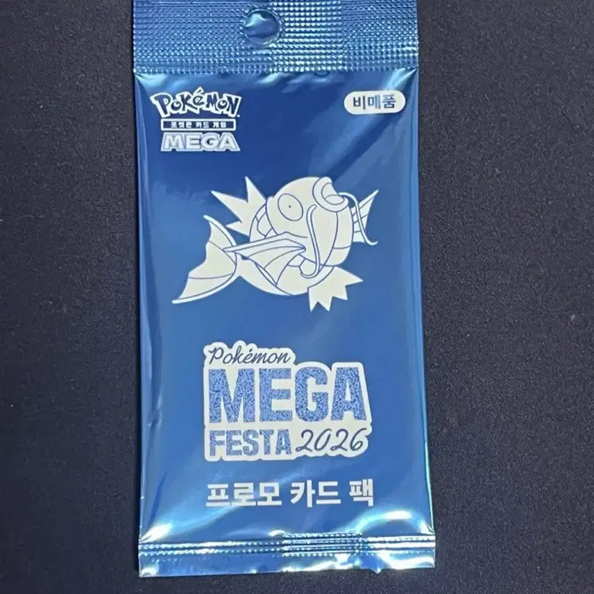 [BUNJANG] Pokemon Mega Festa 2026 Magikarp Promo Card Pack / 포켓몬 메가 페스타 2026 프로모 카드 팩 잉어킹