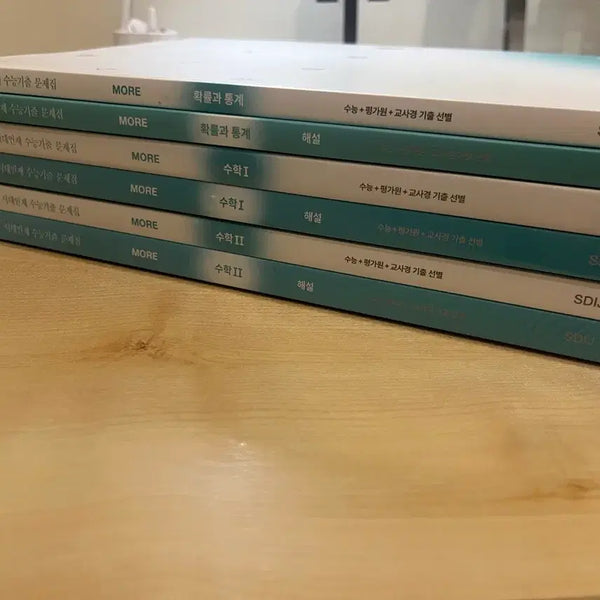 [BUNJANG] Sidae Injae Past Exam Questions More / 시대인재 기출 모어