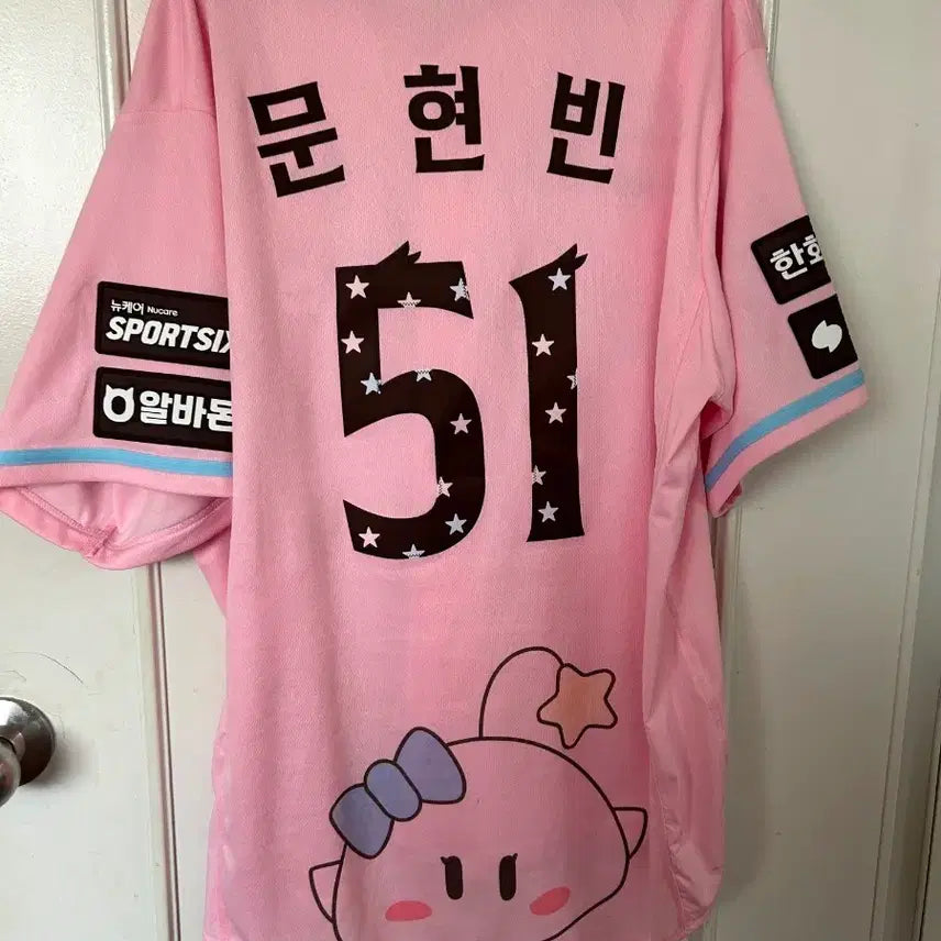 [BUNJANG] Hanwha Eagles Moon Hyun-bin Authentic Jersey / 한화이글스 꿈순이 어센틱유니폼 문현빈